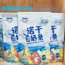 Xinjiang Bolzinaudry probiotic yogurt strips 500g independent packets of pure milk to make children snacks