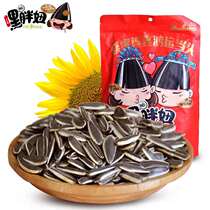 Xinjiang Hey fat pussy original taste melon 500g select large grain melon nut fried stock sunflower seed