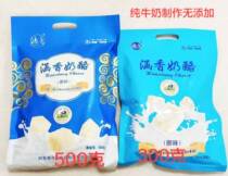 Xinjiang Altay Production Culvert Cheese 500g Independent small packaged milk products Snack Pure Cow Milk Products