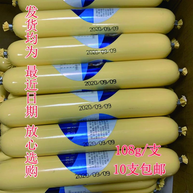 10 Xinjiang special-producing Aulle fish sausage 108 gr cold water fish sausage Chorteileum