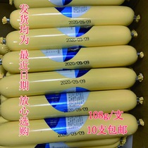 10 Xinjiang special-producing Aulle fish sausage 108 gr cold water fish sausage Chorteileum