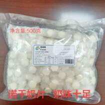 Xinjiang Milk Flake Nogan Original Taste Milk Sheet 500 gr Nordry Milk Strips Origin Straight Hair Independent Small Package Casual Snacks