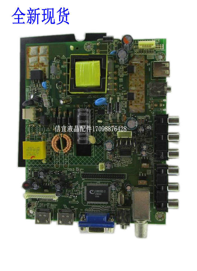 32HME8000 R30 motherboard 090-590075-30 screen ST3151A05-5 sinho