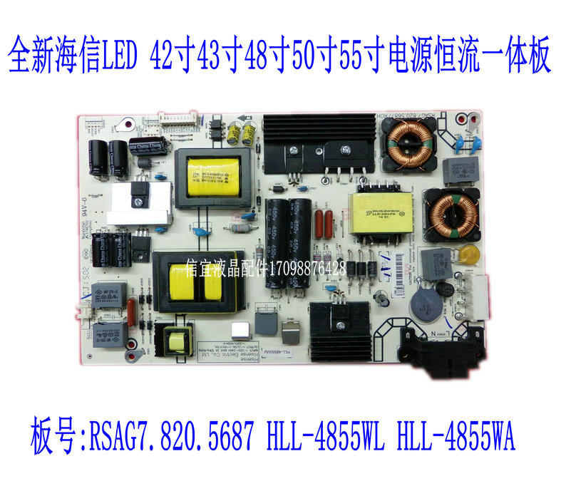 New Hisense LED50EC510N LED48T1A power board RSAG7.820.5687 HLL-4855WB
