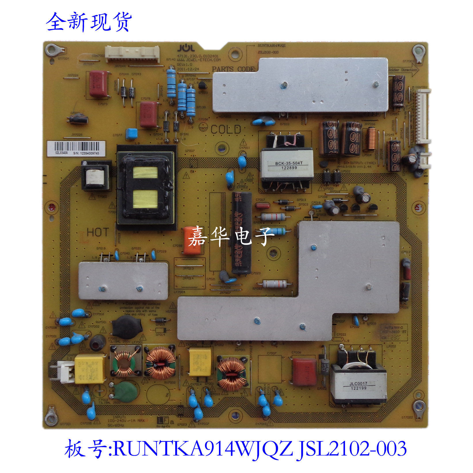 Sharp LCD-52DS50A 52LX540A 52NX545A power supply board RUNTKA914WJQZ JSL2102
