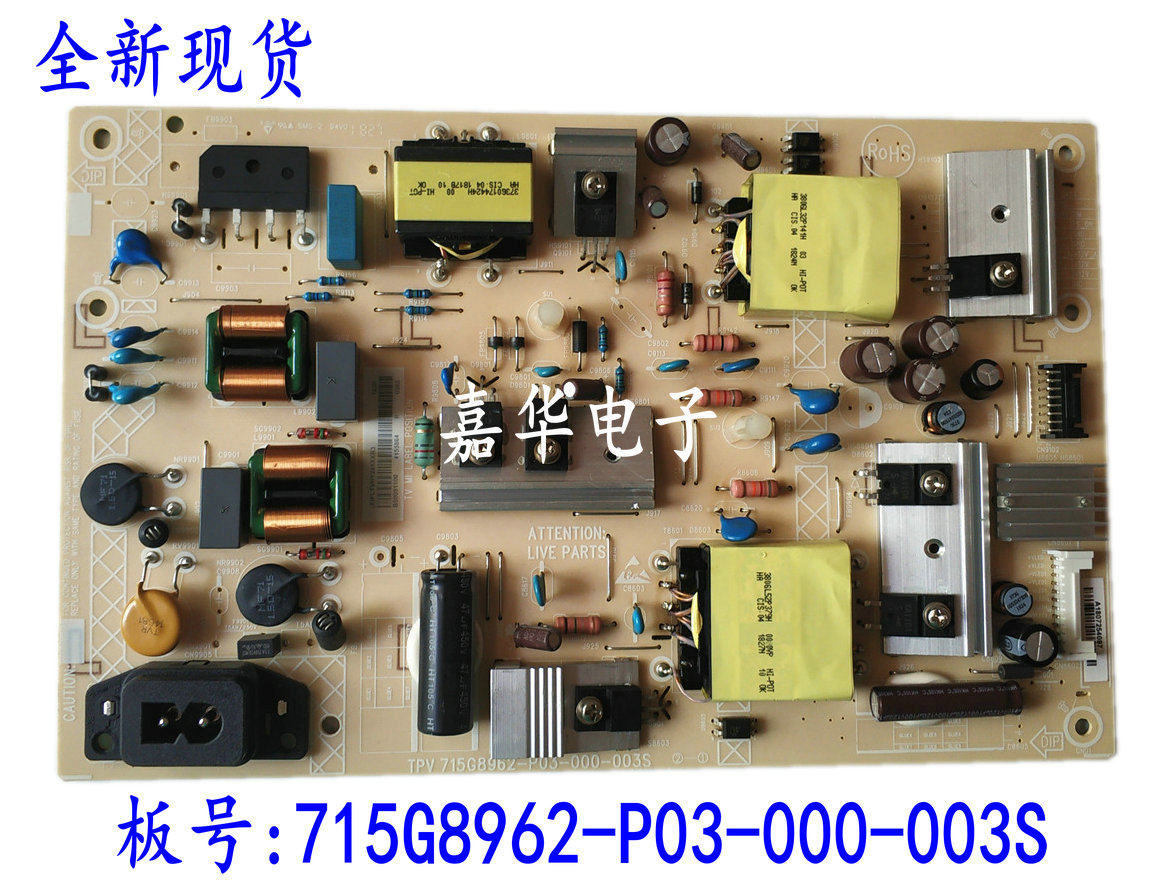 New Levision D505UCNN LCD TV power supply board 715G8962-P03-000-003S