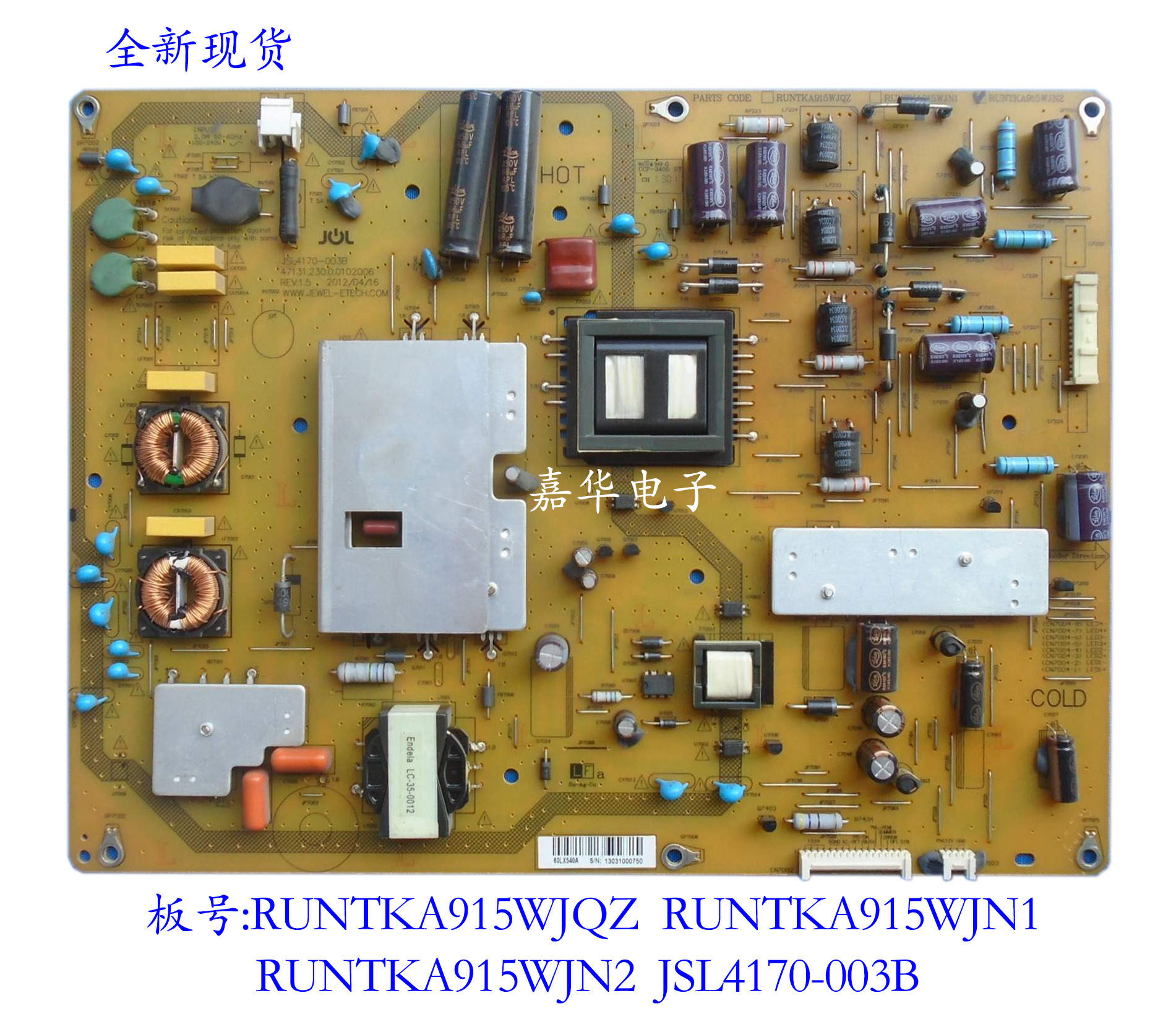 Apply the new Sharp LCD-60LX540A power supply board RUNTKA915WJQZ WJN1 2 JSL4170