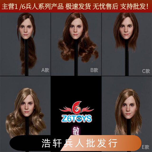 In Stock Z6Toys Zc012 Hermione Emma Watson 1/6 Female Soldier Figure European and American Realistic Movable Eyes Beauty Head Sculpt