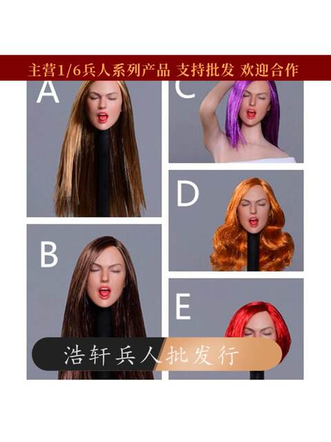 Spot 1/6 female soldier head sculpture European and American sexy expression female head sculpture third GACTOYS GC025 021