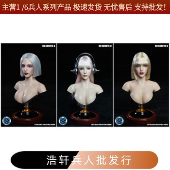 In Stock Super Duck 1/6 Sdh019 Female Head Sculpt a B C Cosplay Beautiful Female Soldier Head Sculpt