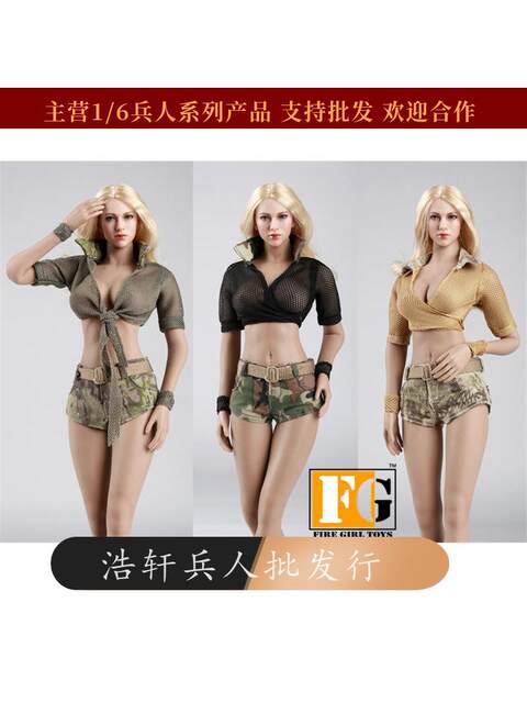 In Stock Fire Girl Toys Fg024 025 026 1/6 Female Soldier New Cool Clothing Set