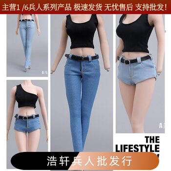 Cdtoys Cd025 Cd023 1/6 Soldier Pants Tight Jeans Shorts Pencil Pants Set