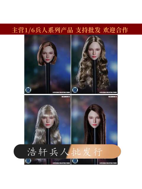 Spot SUPER DUCK 1/6 female soldier mixed-race female head sculpture model SDH040 suitable for 1 6 female bodies