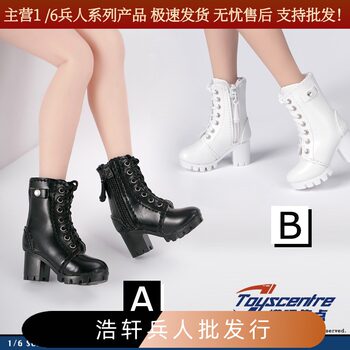 Toyscentre Model Play Focus Tct-021 1/6 Hollow Women's Riding Boots (Strap + Zipper Style) 2 Styles