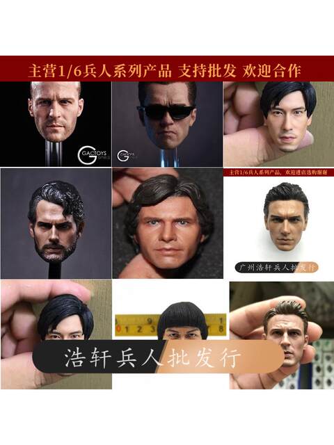 In Stock 1/6 Scale Male Soldier Head Sculpt Featuring Various Movie Stars Such as Jason, Wolverine, Captain America, Arnold, Superman, and Jackie Chan