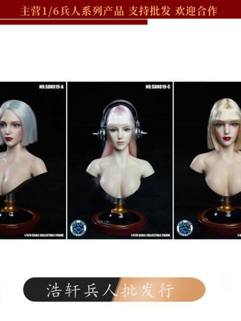 In Stock Super Duck 1/6 Sdh019 Female Head Sculpt a B C Cosplay Beautiful Female Soldier Head Sculpt