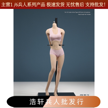 1/6 Soldier Lan Coated Female Body with Medium Chest and Narrow Shoulders 1:6 Female Soldier Jiaoudoll Head Sculpture Are Purchased Separately