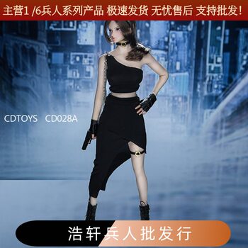In Stock Cdtoys Cd028 1/6 Female Soldier Figure, Slanted Shoulder Dress Outfit Accessories Suitable for Plastic Body