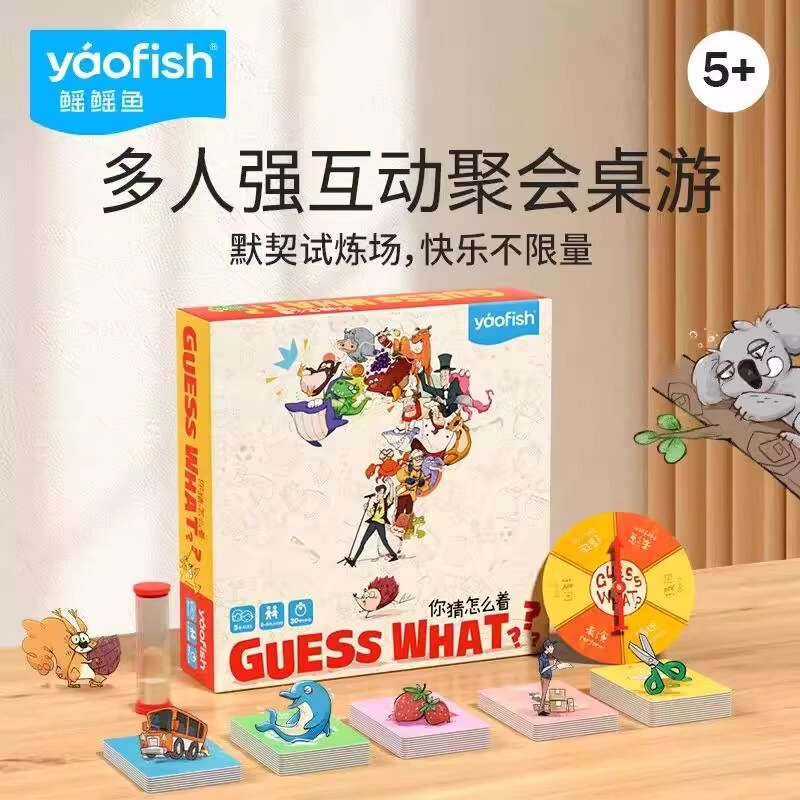 Yaofish Ray Fish, Guess What? Parent-Child Interactive Social Communication Board Game Party Toy for Ages 5-9