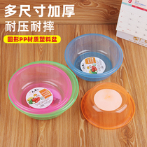 Only true special department store wash face small basin plastic basin small plastic basin small plastic basin transparent children student dormitory foot basin