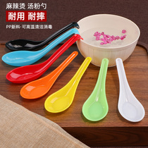 Plastic dining spoon dining spoon spoon spoon snack spoon breakfast food restaurant straight spoon spoon