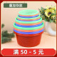 Y round plastic heightened small basket hollow drain basket washing vegetables washing fruit washing rice washing basket storage basket