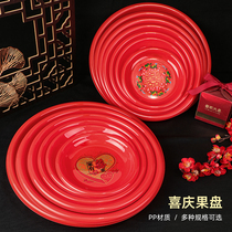 Only department store wedding celebration red fruit plastic plastic plastic plastic products for the wedding plate