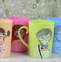 Only department store Han edition cute mouthwash cup brush cup family couple wash cup plastic toothbrush cup