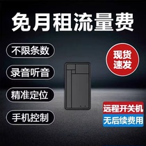 Recording pen phone control listening to sound professional high-definition noise reduction ultra-long standby recorder Real time thever remote device