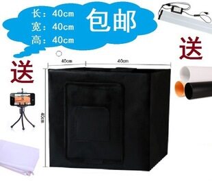 LED40cm Taobao studio Taobao small photography box shooting box