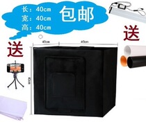 LED40cm Taobao studio Taobao small box shooting box