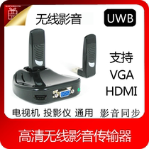 Projection wireless vga video audio and video transmission transceiver hdmi HD wireless audio and video ezair