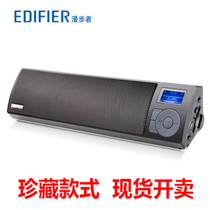Edifier Rambler M18 portable mini card small speaker U disk Radio 2 0 audio playback