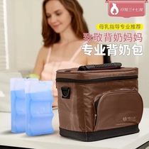 母爱三十七度多功能母乳背奶包户外保鲜奶瓶储存袋冷藏保温配蓝冰