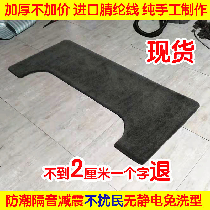 Upright Piano Soundproof Carpet Mat, Shock-Absorbing, Moisture-Proof, Noise-Proof, Heat-Insulating Floor Mat, Thick Electric Piano Sound-Absorbing Floor Mat in Stock