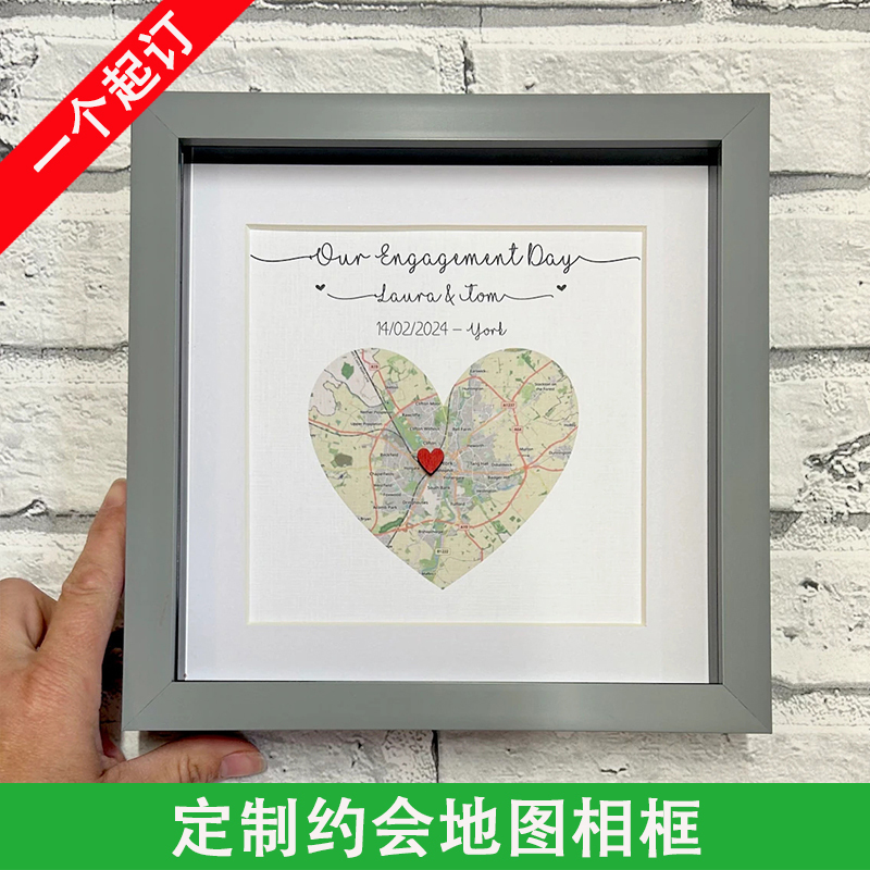 Personalized Engagement Meeting Place First Date Map Photo Frame Wooden Frame Romantic Valentine's Day Gift Personalized Engagement Meeting Place First Date Map Photo Frame Wooden Frame Romantic Valentine's Day Gift
