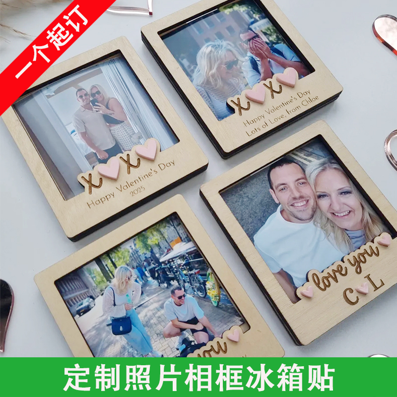 Personalized Engraved Name Printed Picture Refrigerator Magnet Wooden Valentine's Day Photo Frame Gift for Boyfriend or Husband