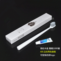 Hotel disposable toothbrush hotel room toothbrush and toothpaste two-in-one toiletry disposable high-end supplies