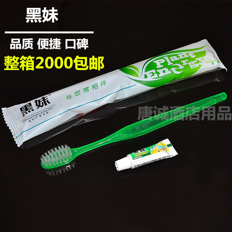 Black Sister Guesthouse Hotel Room Dental Tool Suit Disposable Toothbrush Toothpaste Two-in-one Hotel Supplies Whole Box