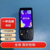 GEENK G3 Zhongtong Express PDA Bazhan Scanner X9S G2 X12 Tuxi Supermarket 2D Wireless