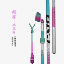 Linhe Ice Blue Pink Fishing Rod Hanging Bracket Casual Competition Carbon Jade Handle Net-Drawing Rod Ultra-light and Ultra-hard Fishing Gear