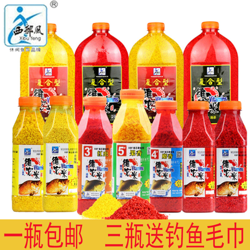 Western wind composite vitamin upgrade version red yellow rice 3 red bug 4, spray 5 fruit fragrance dimple rice