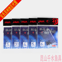 Chemical Titanium Alloy Fine Cuff Fish Hook 2022 without barb High strength crucian carp hook 16 Fitting Fishing Hook