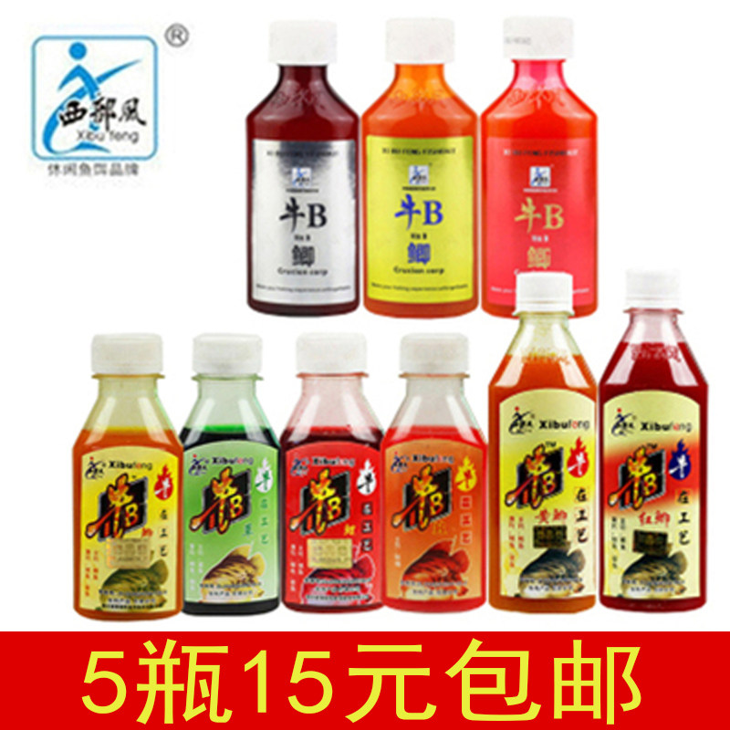 Western Wind Bull B red crucian buffalo B yellow crucian buffalo B Crucian Carp Water Carp Water Wild Fishing Promotion Grade version of Bubble Wine Rice Bait Additive