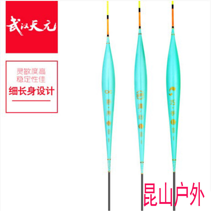 Wuhan Tianyuan L001 new nano-jing Zen, pure heart, skillful hand, small crucian carp and big crucian carp integrated floating stable explosion-proof roof