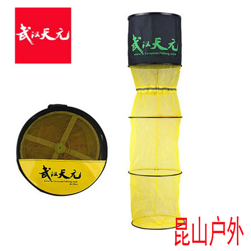 Wuhan Tianyuan Fish Cage Speed Dry Deodorant Lift Grade Version Fish Protection Bag Fish Protection Accessories Tianyuan Fish Protective Barrel Fish Protection Bag