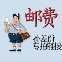 Kunshan Outdoor Supplementary Postage and Baby Price Special Shooting