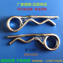 Safety pin spring pin double wire pin double loop pin hairclip pin wave pin R type pin B pin bolt 8*160