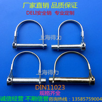 Safety pin insurance pin spring pin D type pin diameter 4 5~10 long 40~70 specifications complete factory direct sales