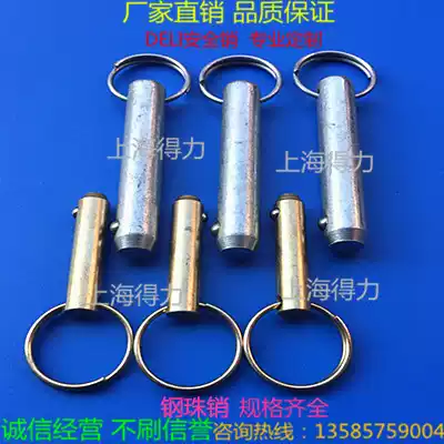 Steel pin safety pin safety pin ball pin diameter 4 8 6 3 7 9 9 5 12 from 720 to 100